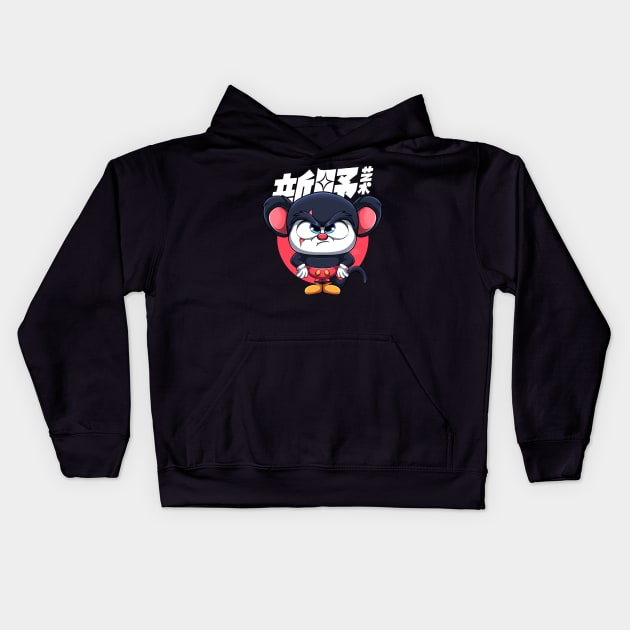 mouse!! Kids Hoodie by haallArt